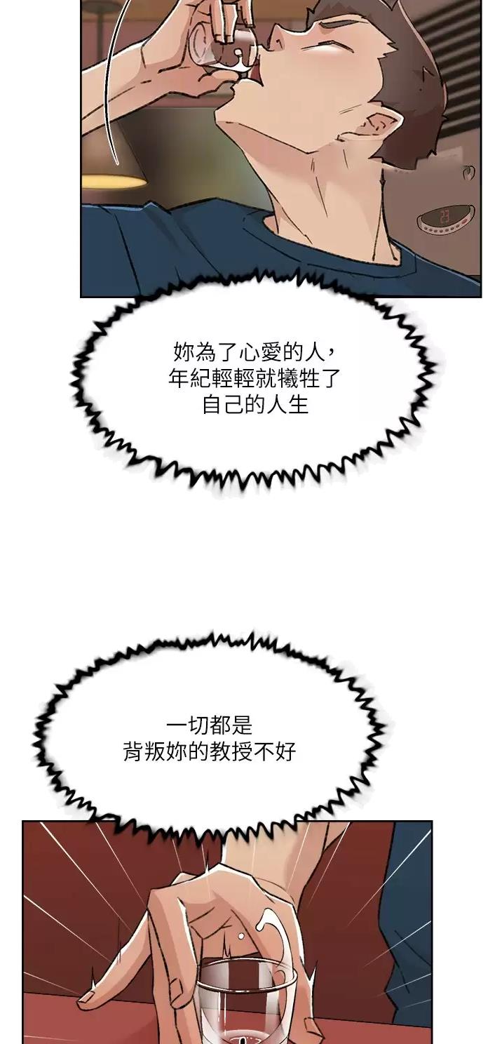 第138话4