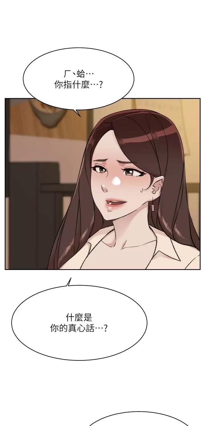 第138话6