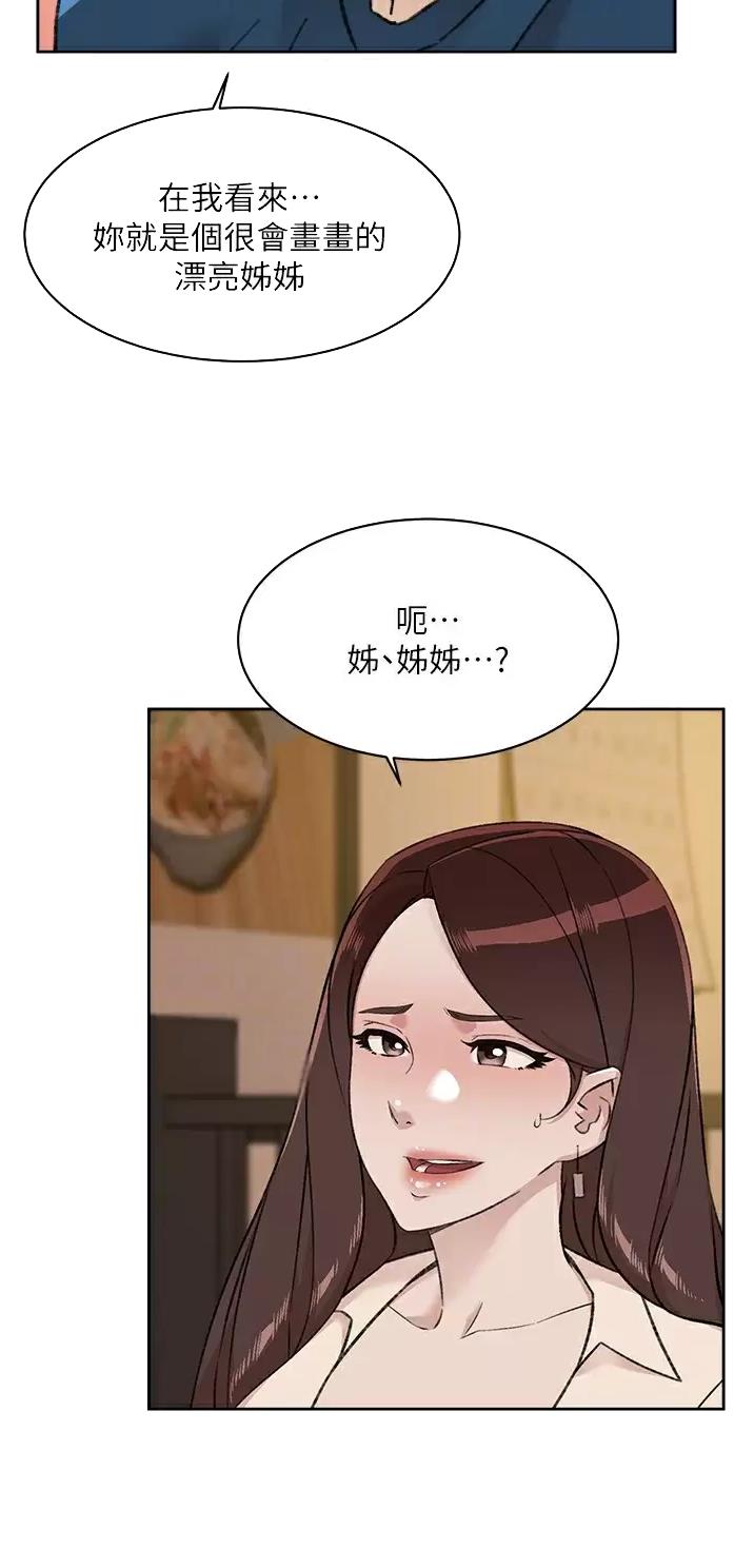 第138话9
