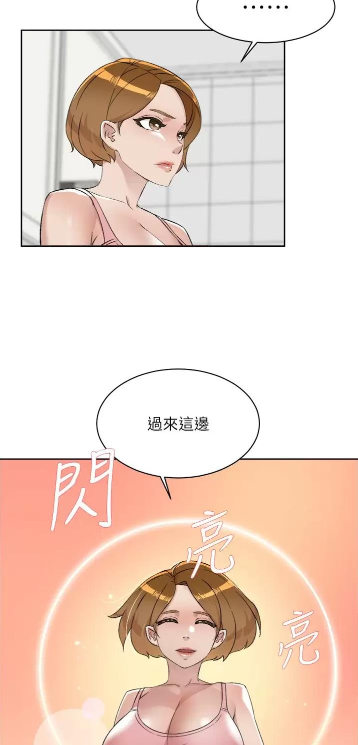 第139话11