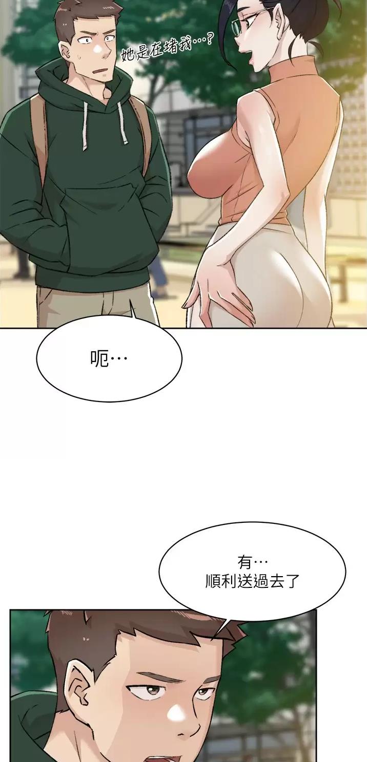 第139话19
