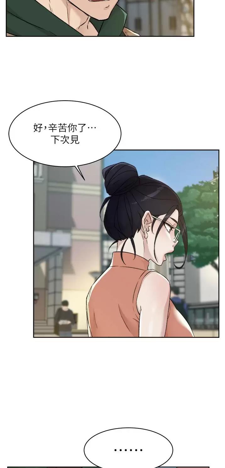 第139话20