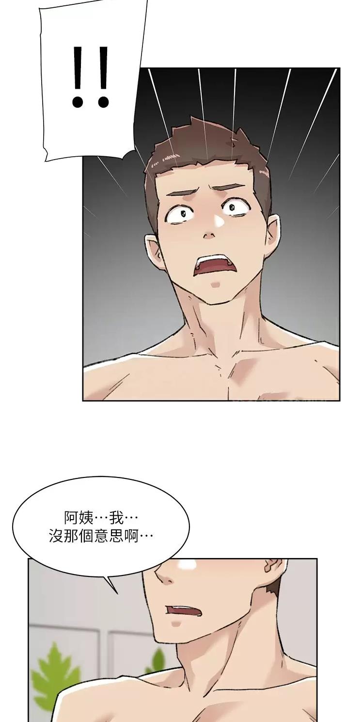 第139话4