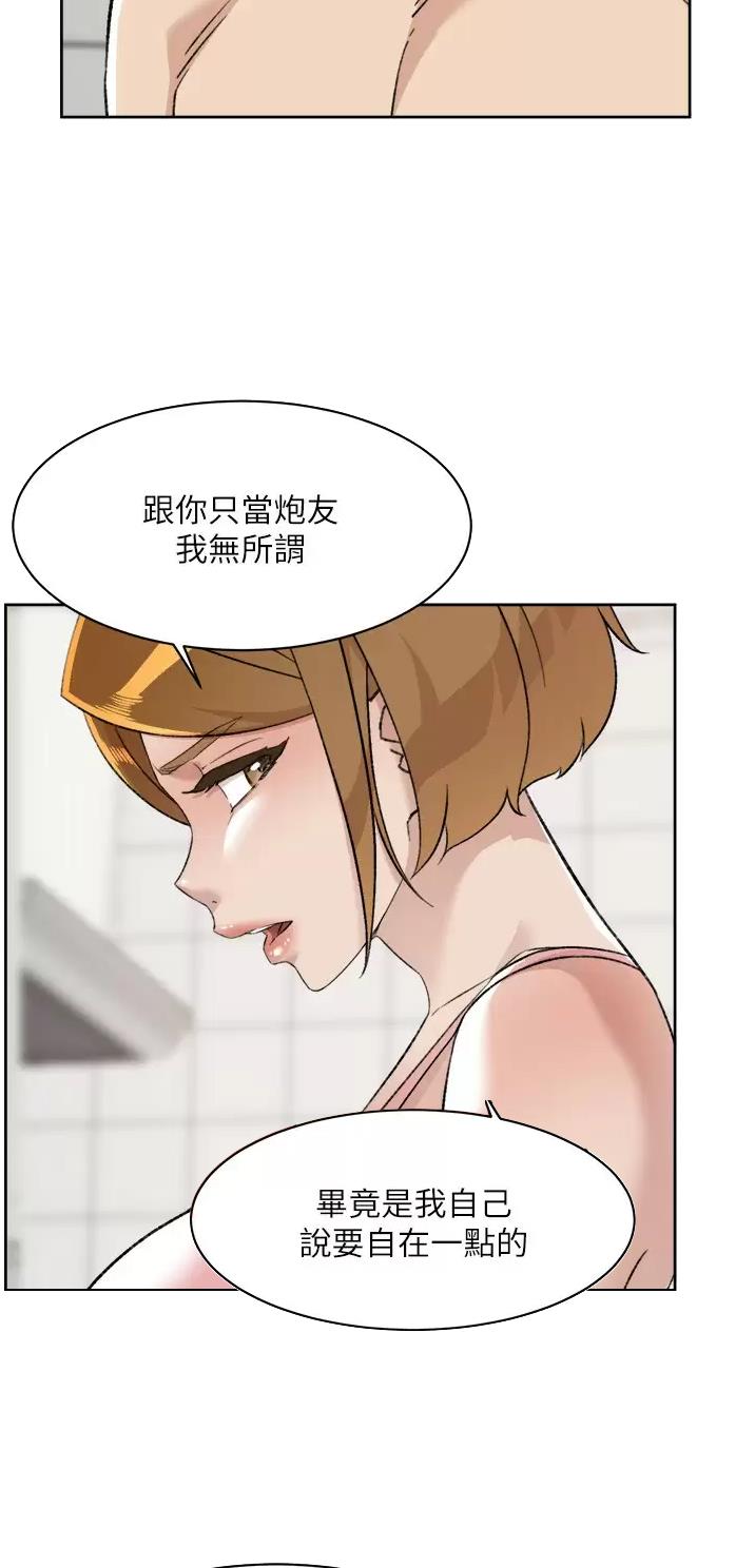 第139话5