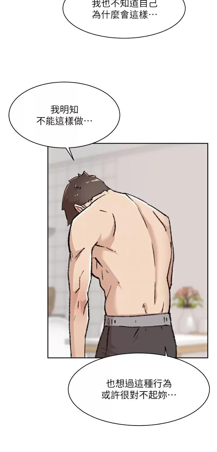 第139话9