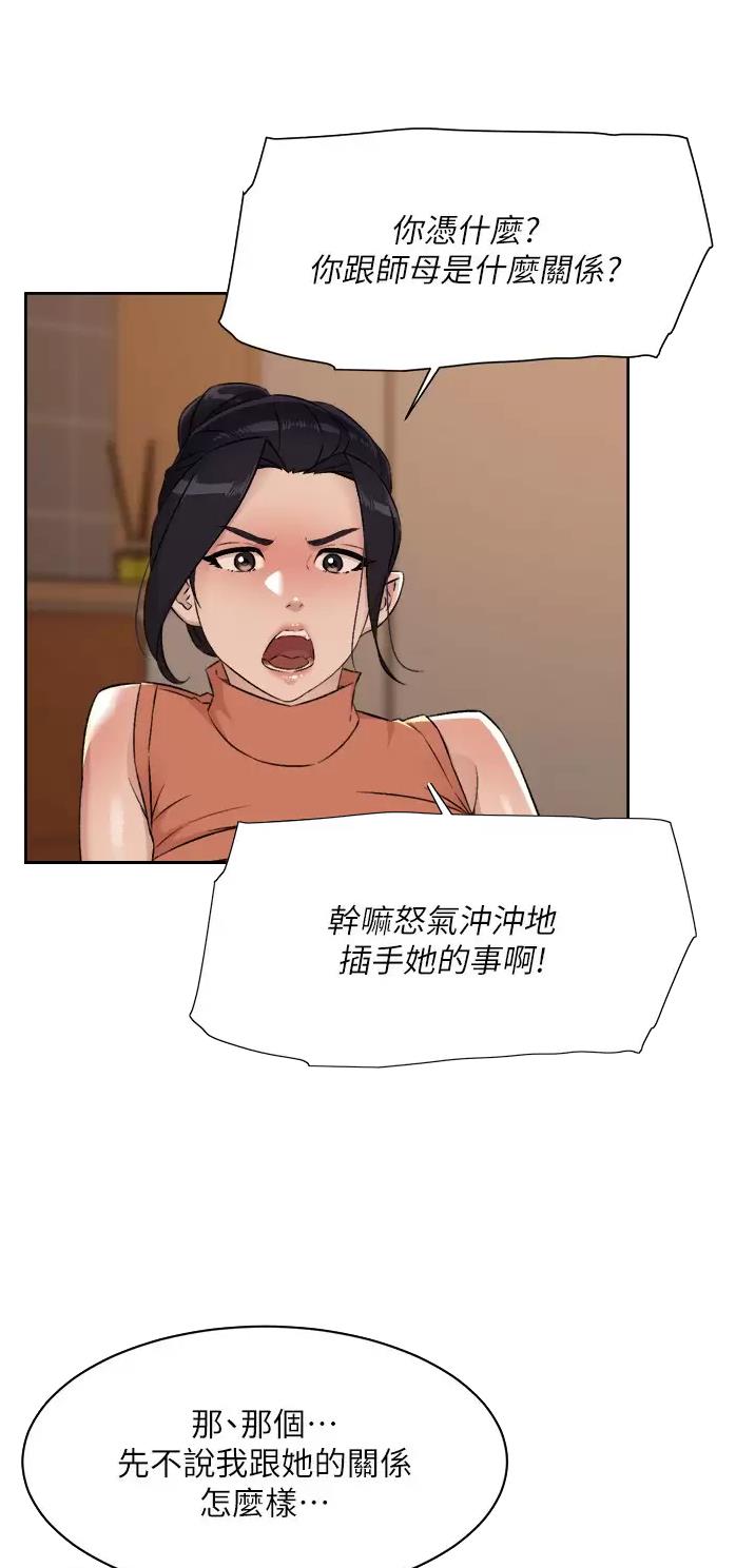 第141话10
