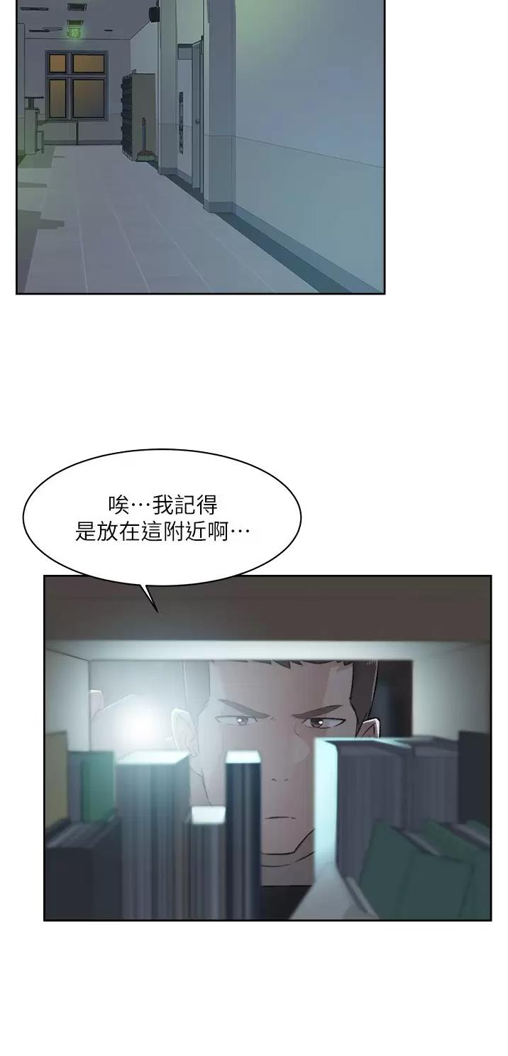 第141话15