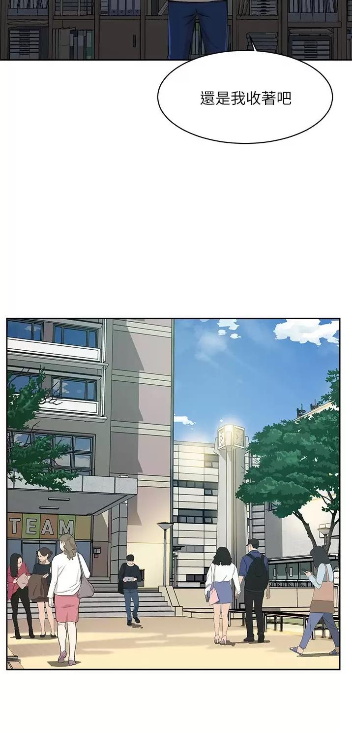 第141话18