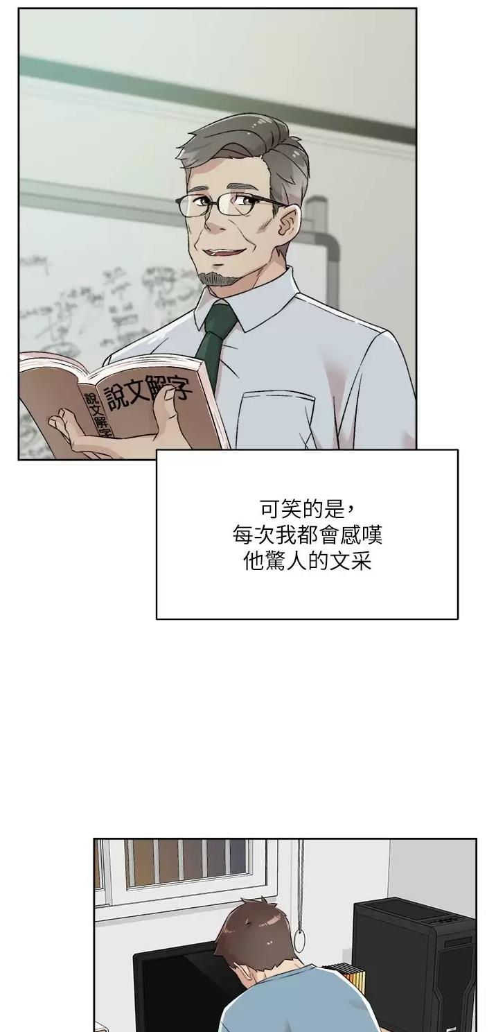 第141话20