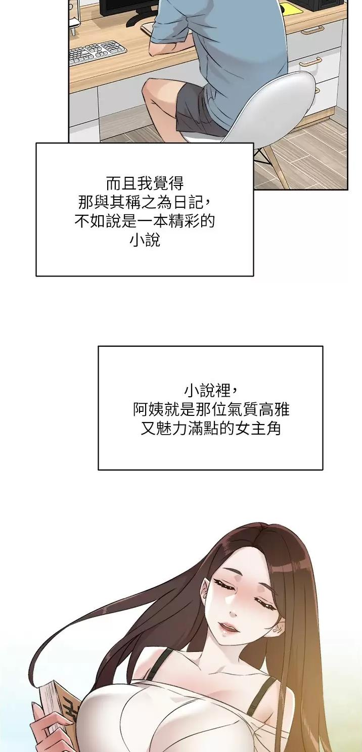 第141话21