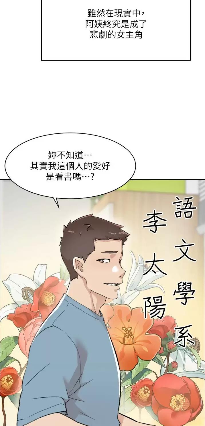 第141话25