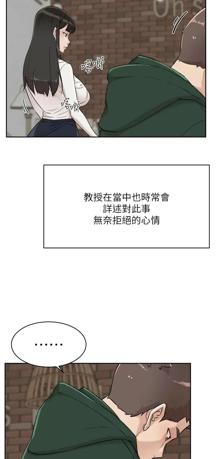 第141话28
