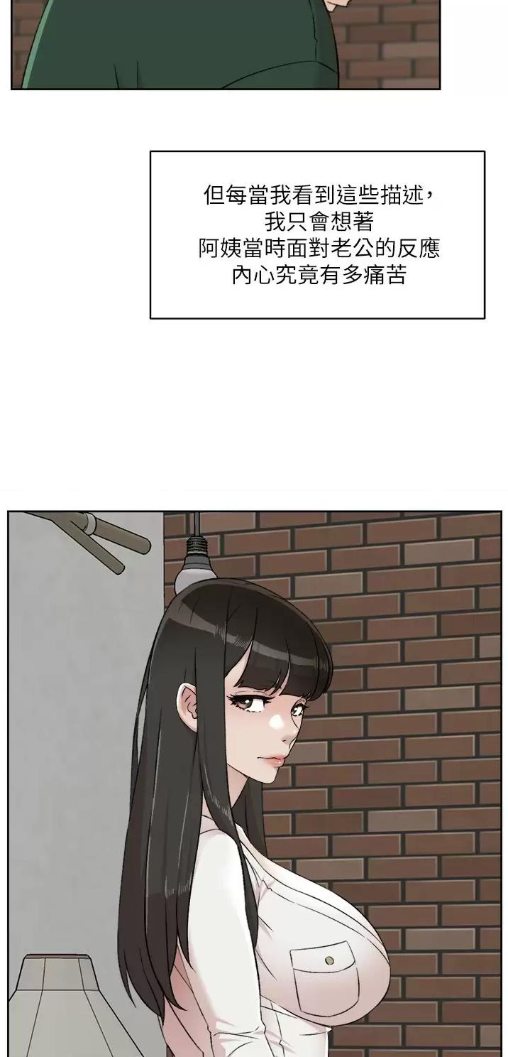 第141话29