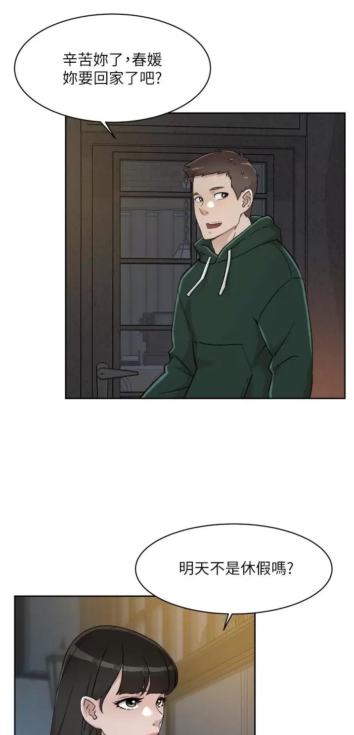 第141话31