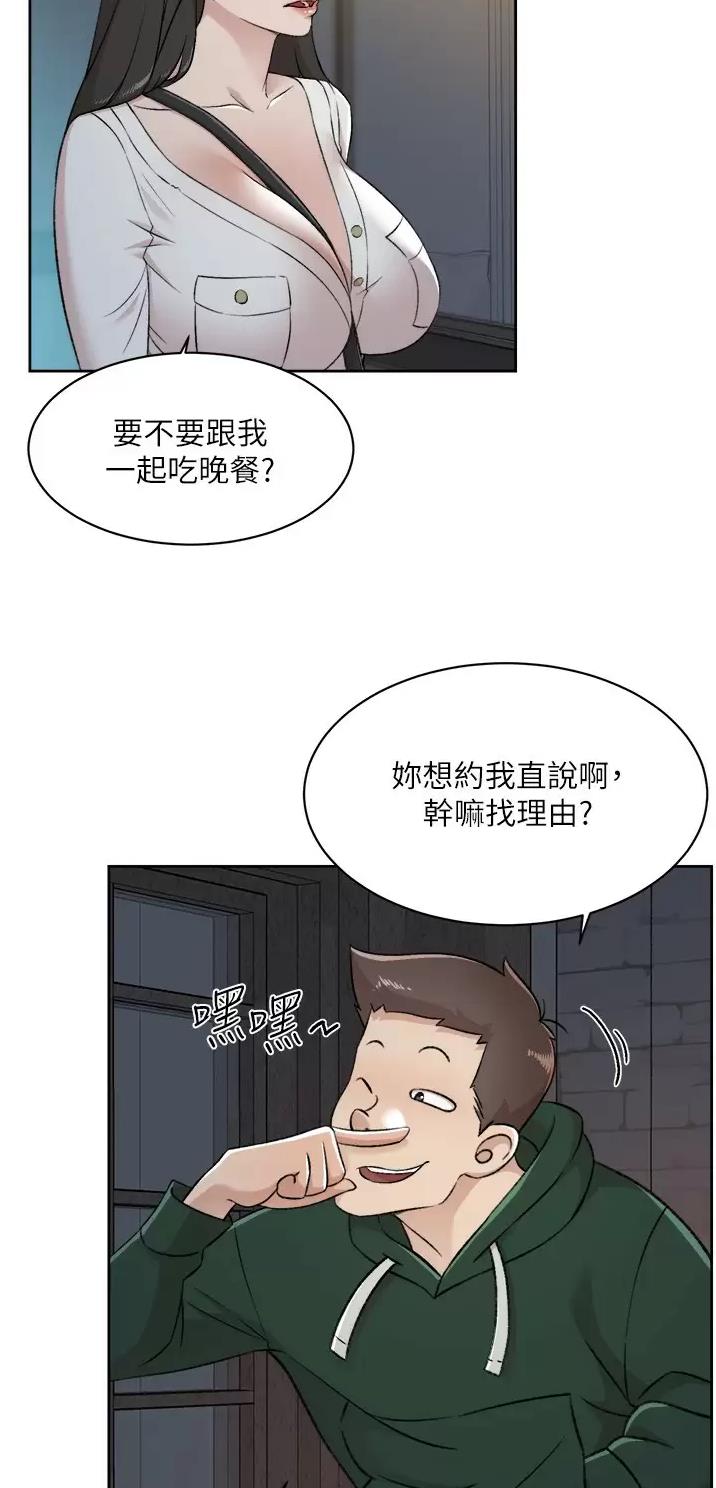 第141话32