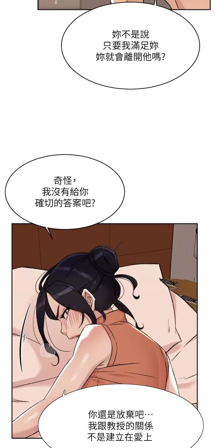 第141话8