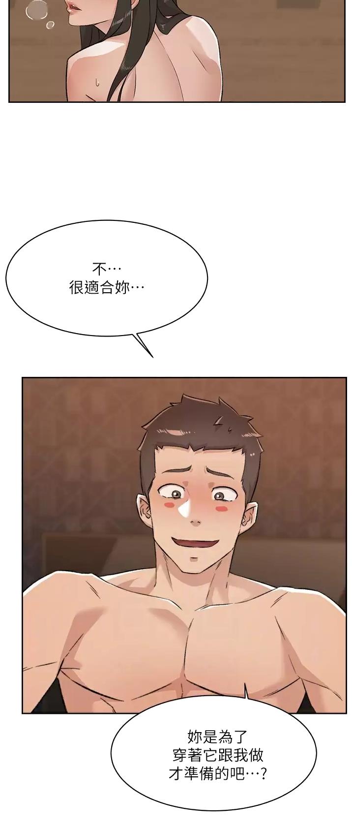 第142话1