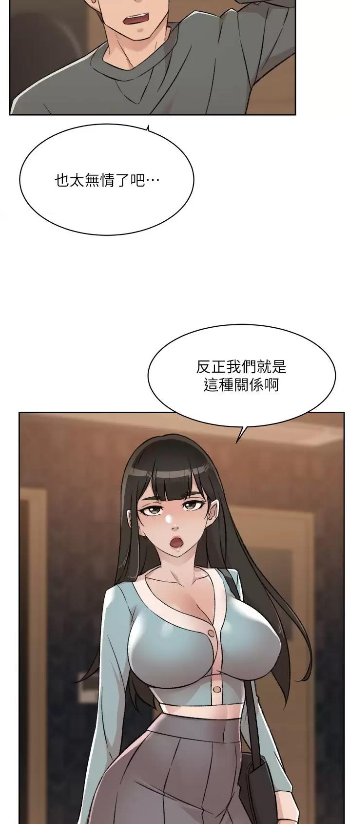第142话14