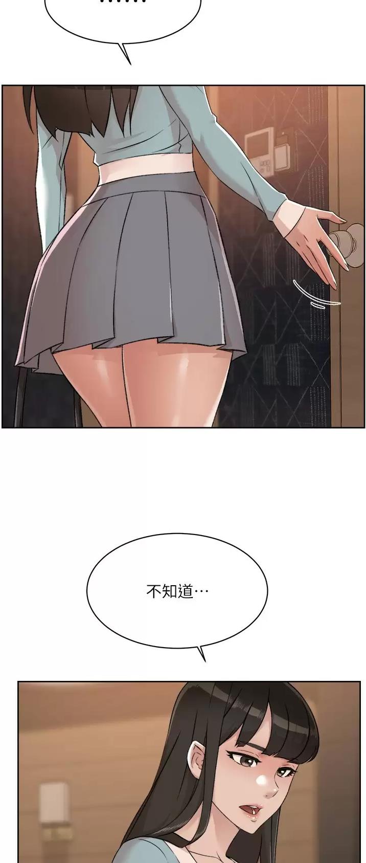 第142话18