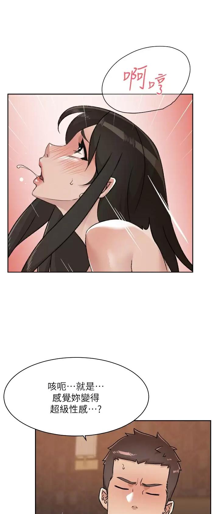 第142话2