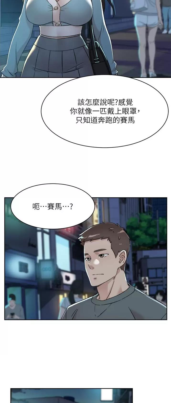 第142话21