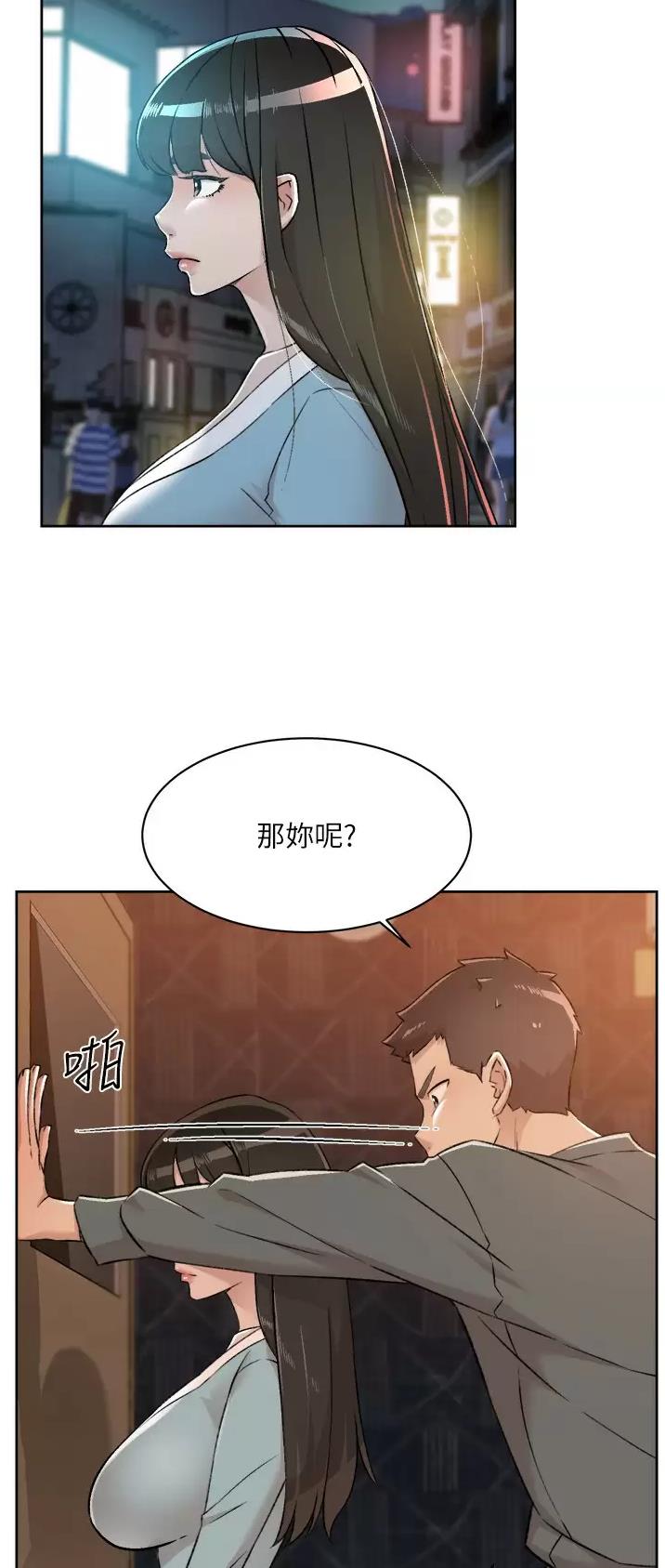 第142话22