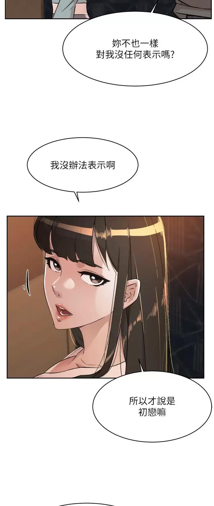 第142话23