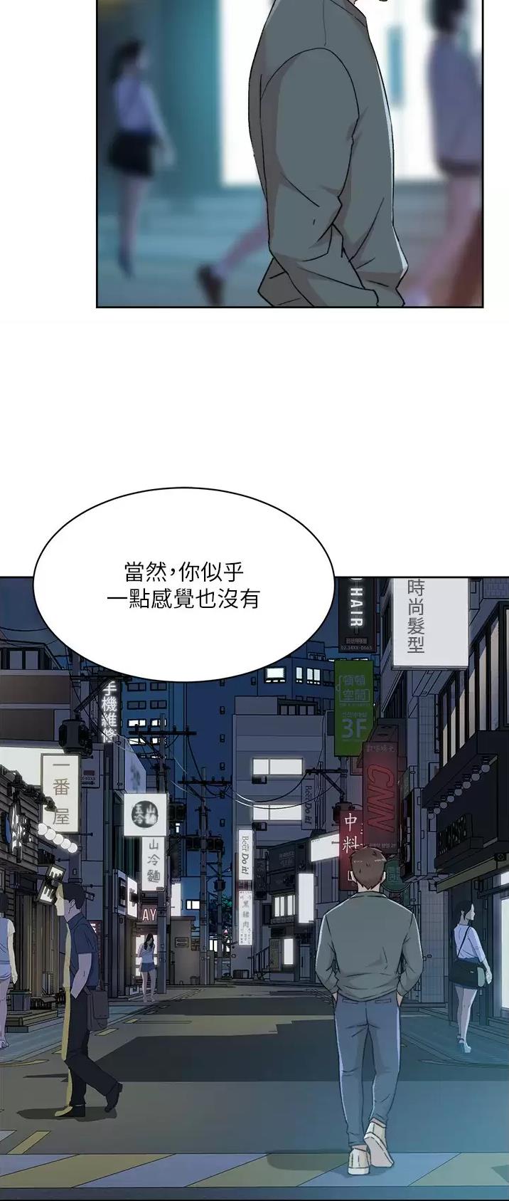 第142话25