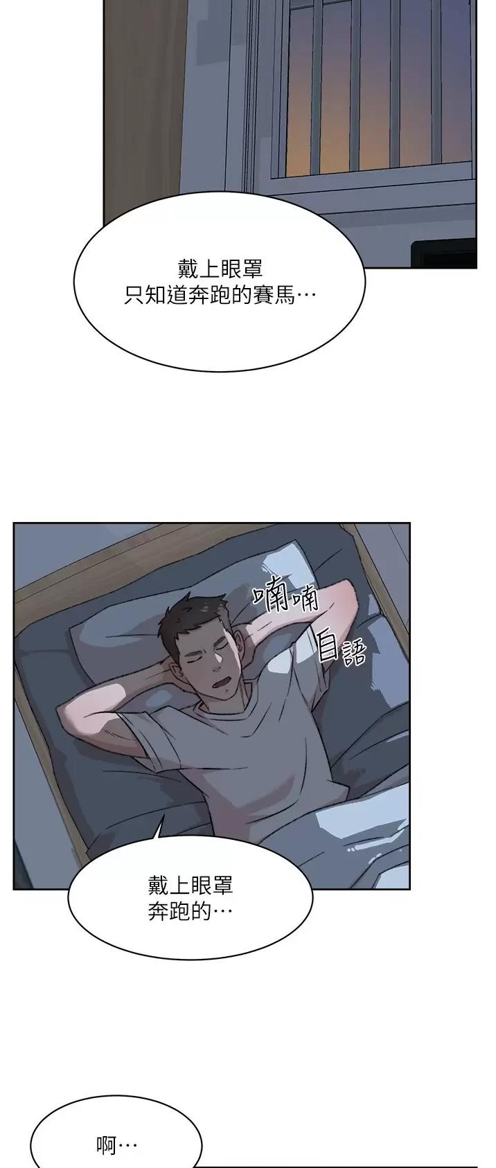 第142话28