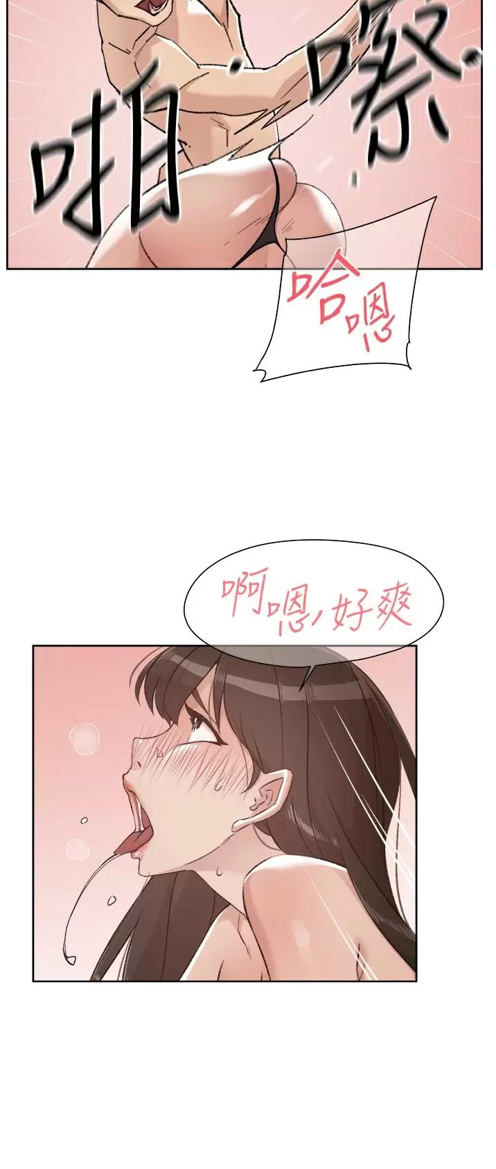 第142话5