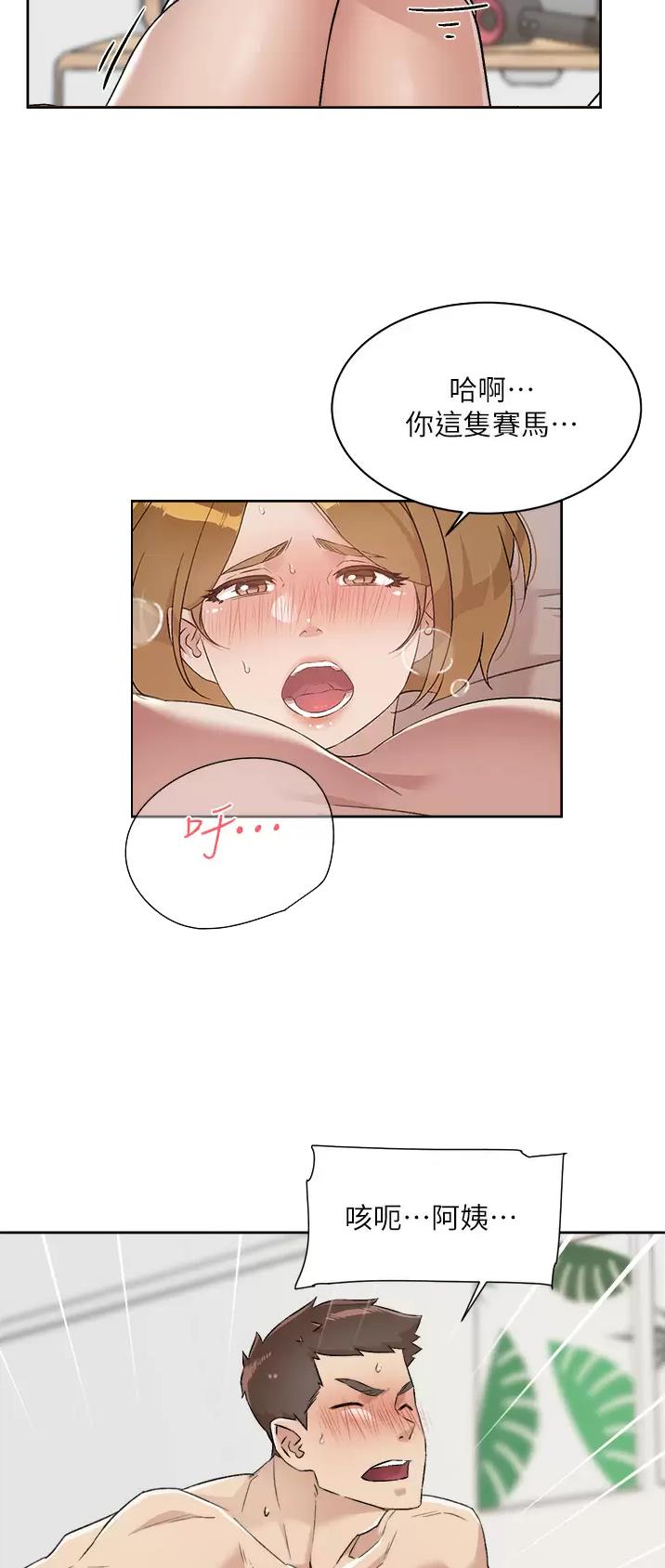 第143话12