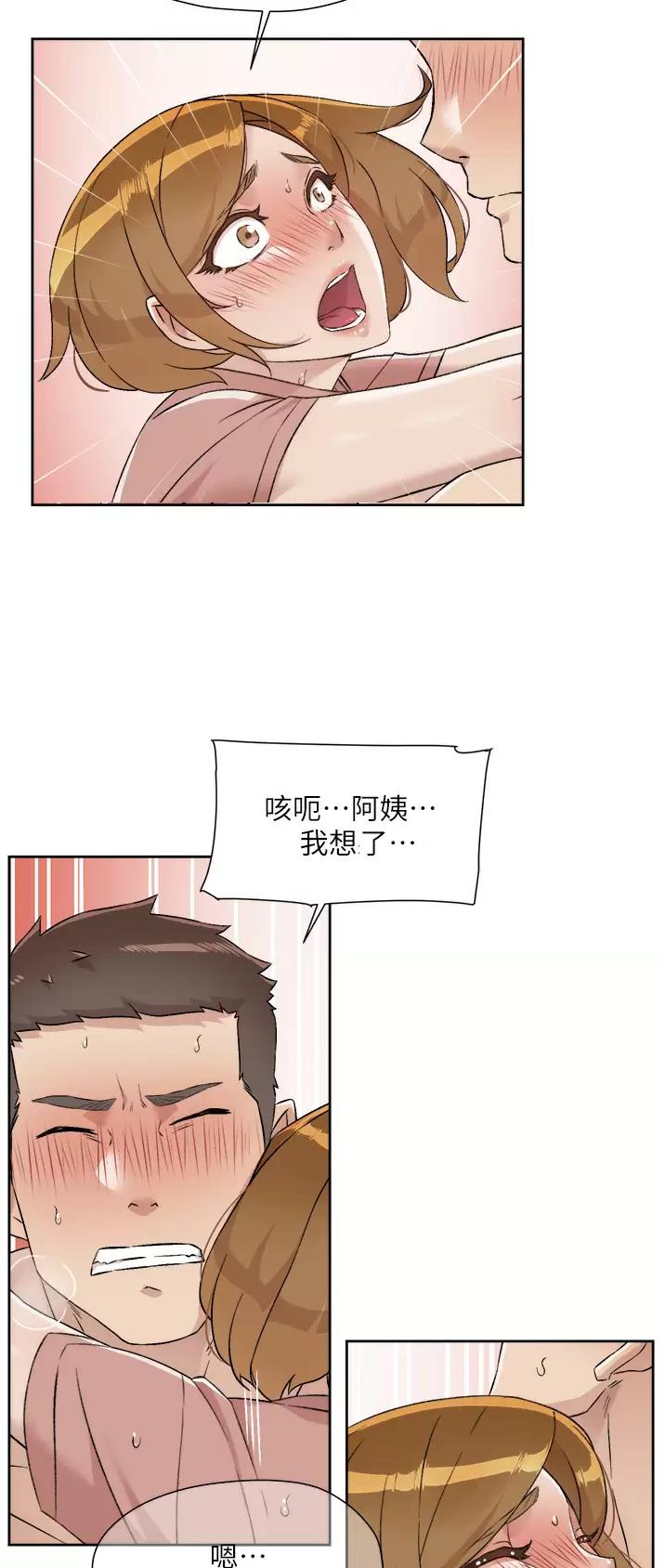 第143话16