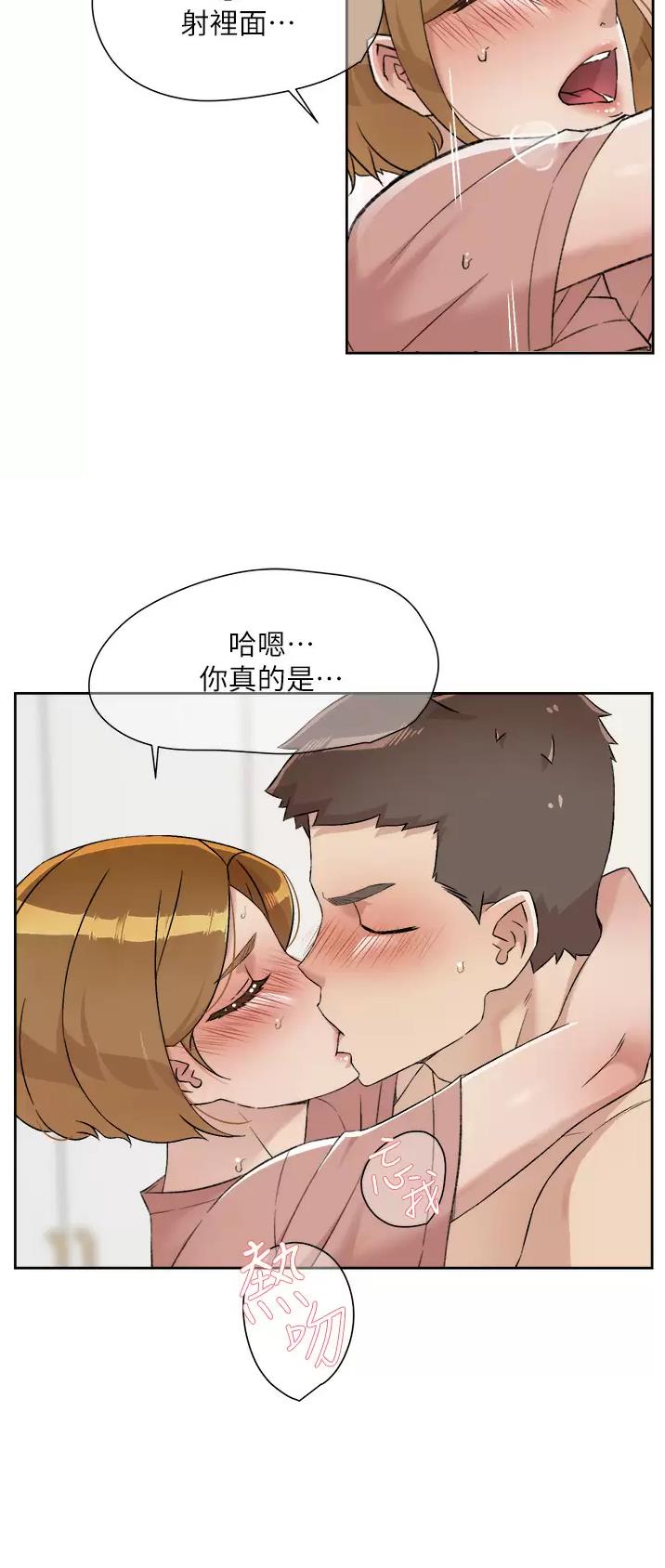 第143话17
