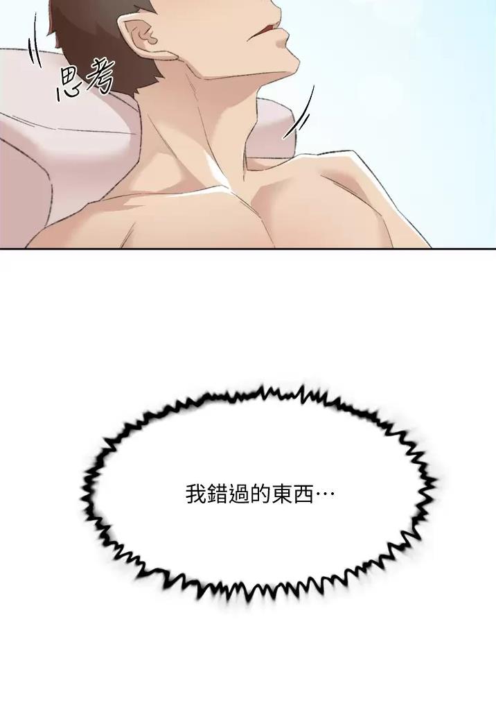 第143话21