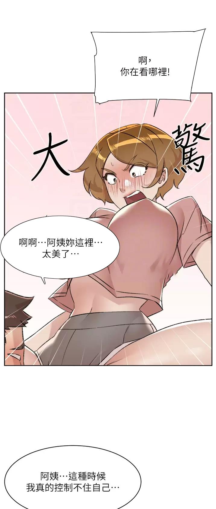 第143话7