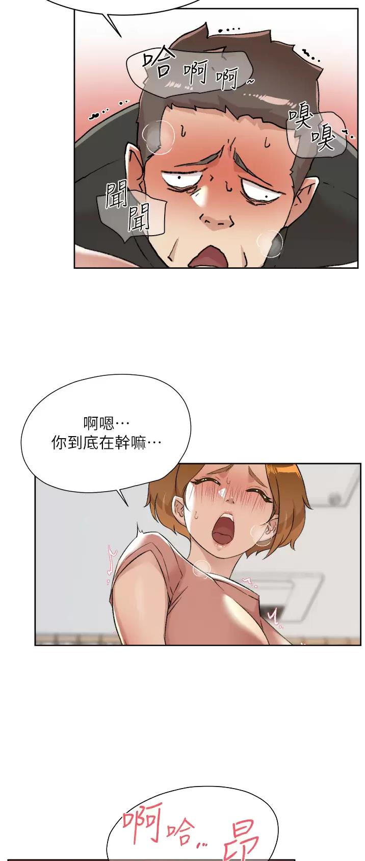 第143话8