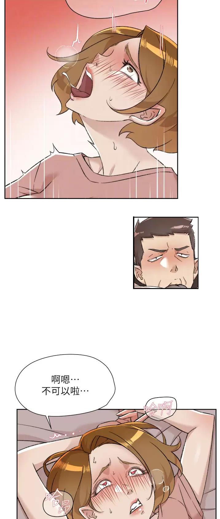 第143话9