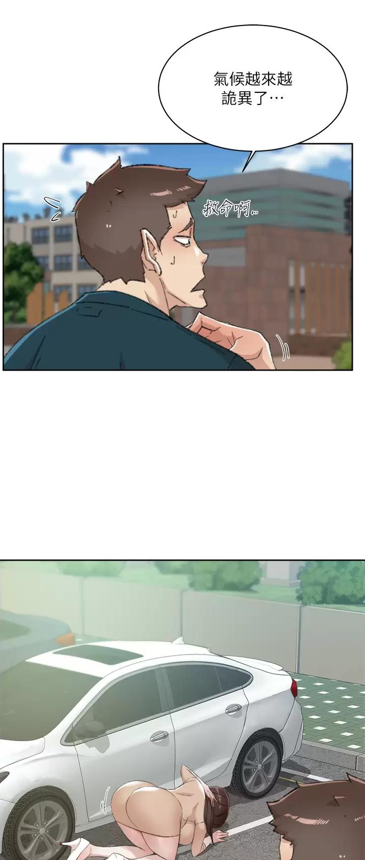 第144话10