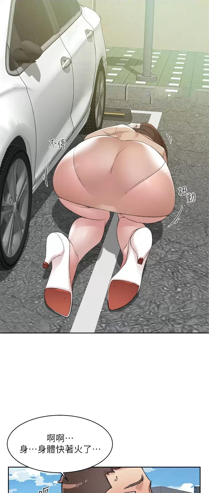 第144话12