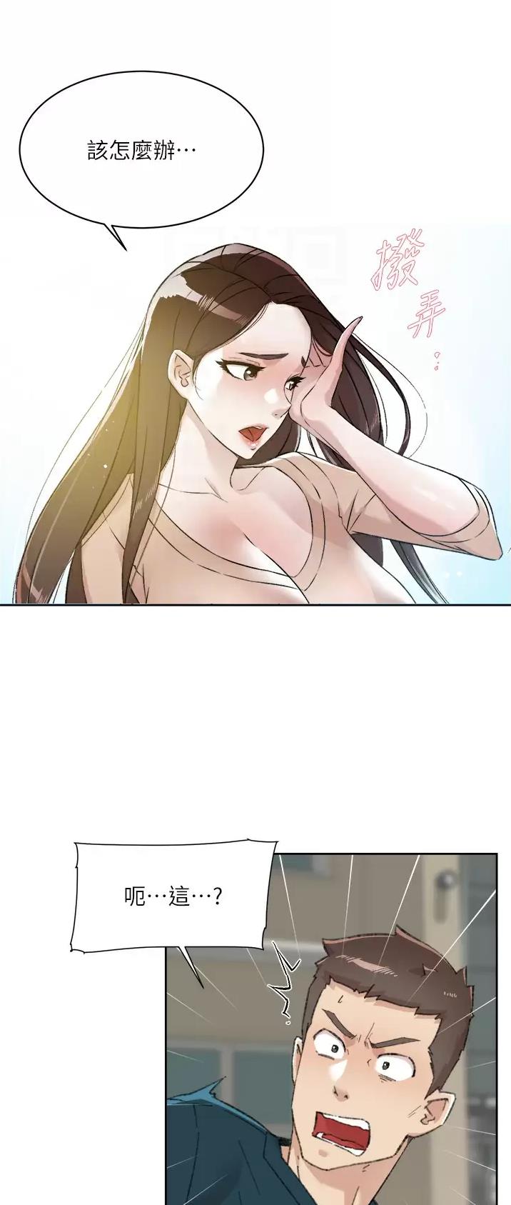 第144话15