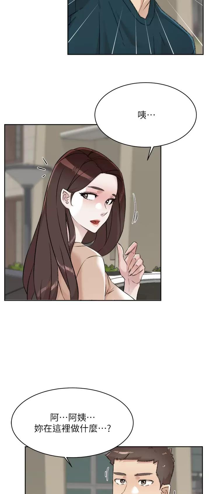 第144话16