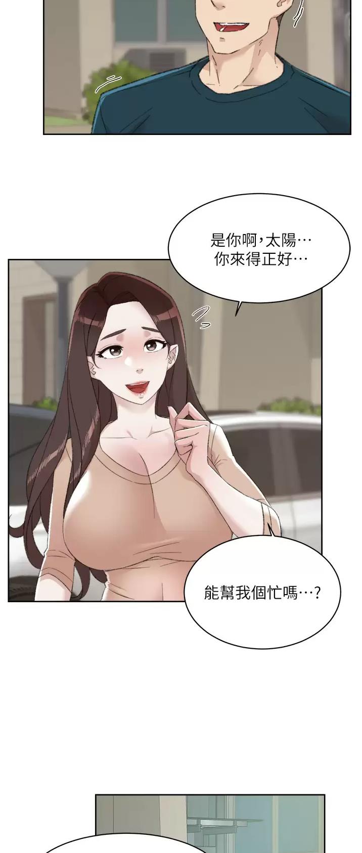 第144话17