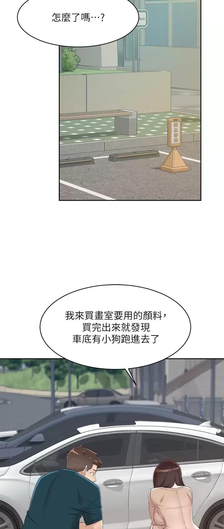 第144话18