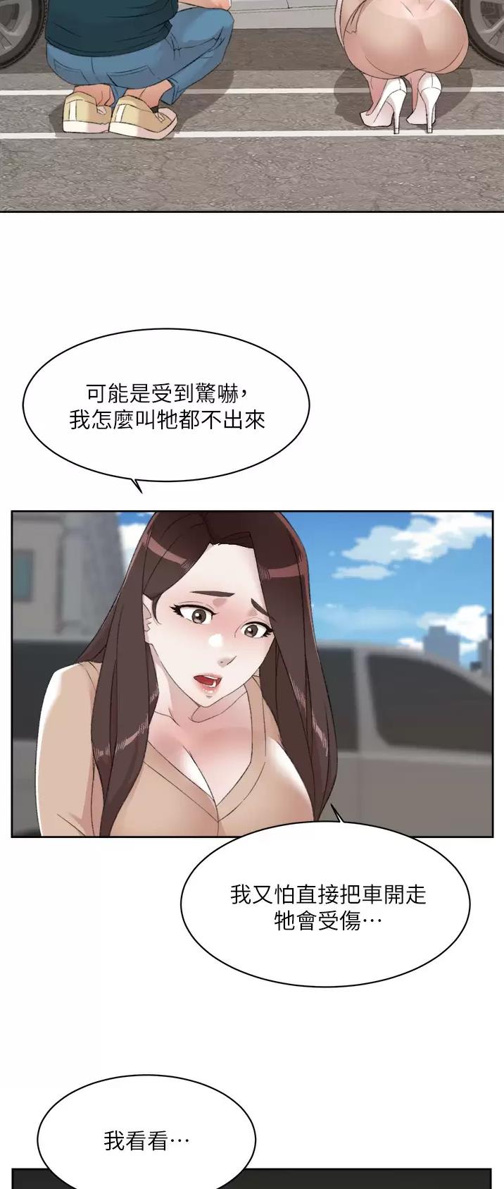 第144话19