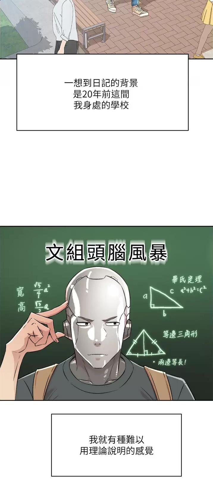 第144话3