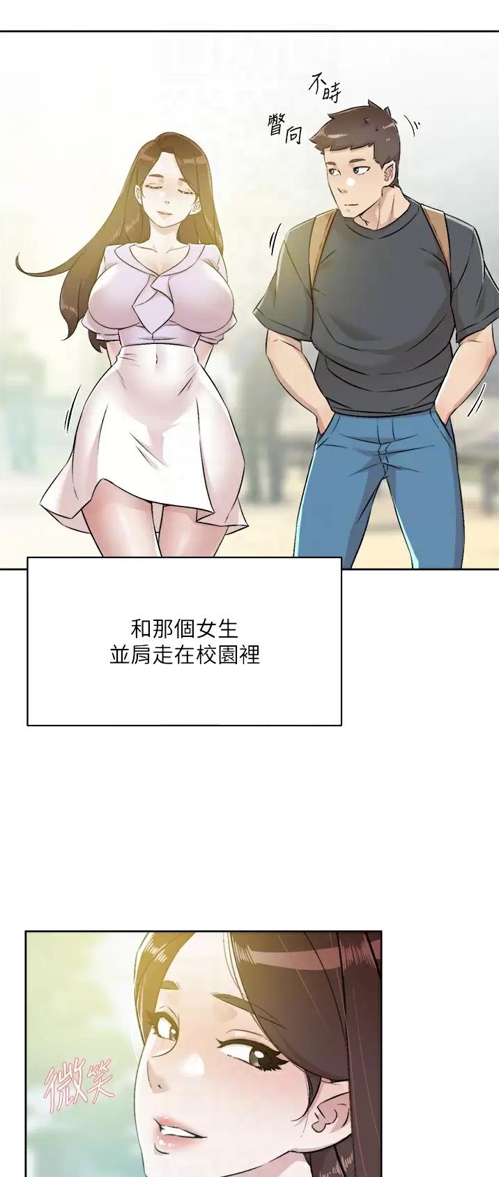 第144话6