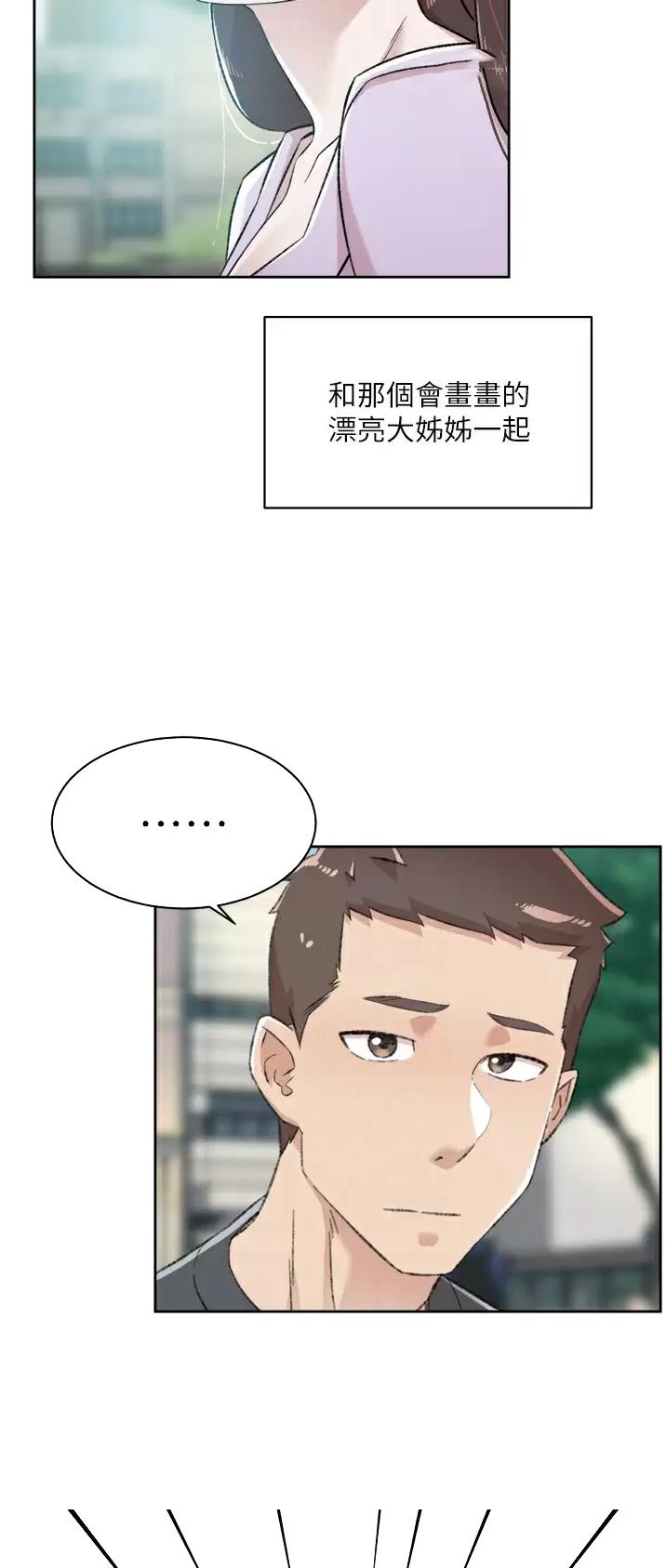 第144话7