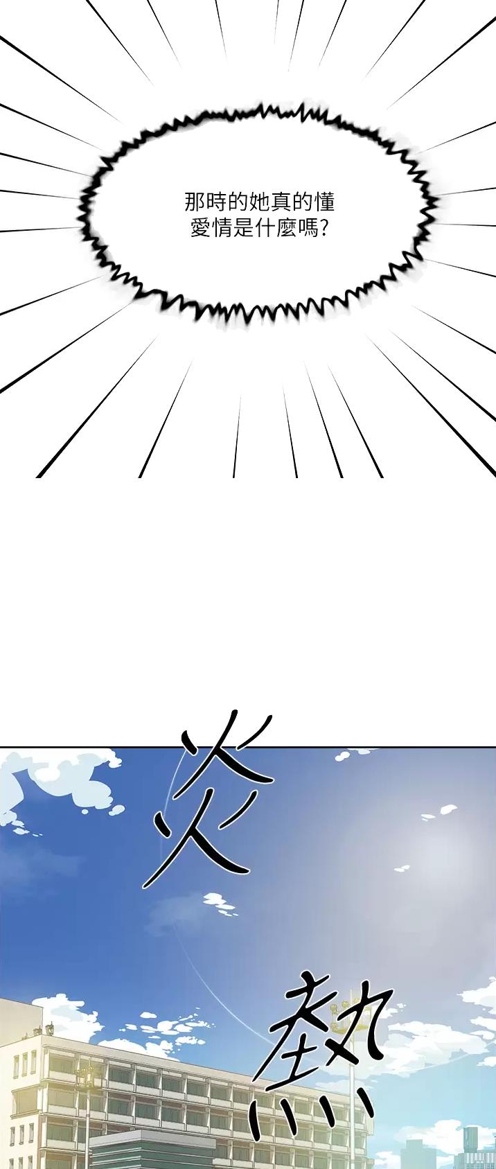 第144话8