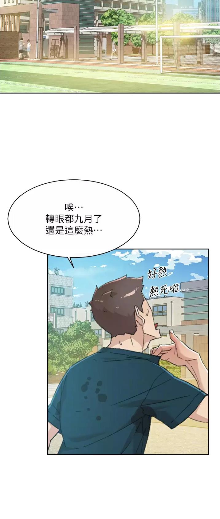 第144话9