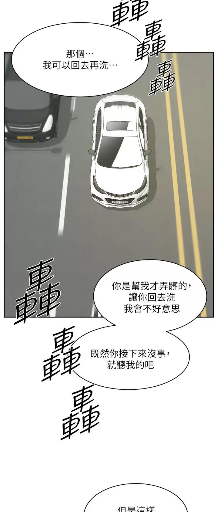 第145话11